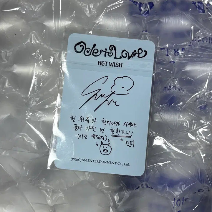 [BUNJANG] NCT WISH Sakuya Etchu Photocard / 엔시티위시 오드투러브 사쿠야 에츄 포토카드