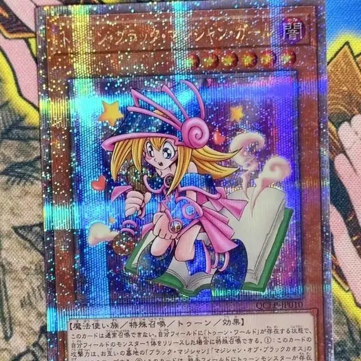 [BUNJANG] Black Luster Soldier - Envoy of the Evening Twilight Quarter Century Secret Rare QCLP-JP010 Yu-Gi-Oh! Card / 툰블랙매지션걸 QCLP-JP010 쿼터센츄리시크릿레어 유희왕