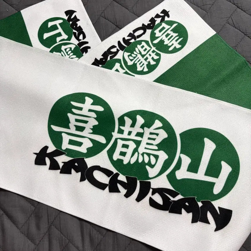 [BUNJANG] Kkachi-san Slogan Towel Slogan Band / 까치산 슬로건 타올 슬로건 밴드 양도 판매