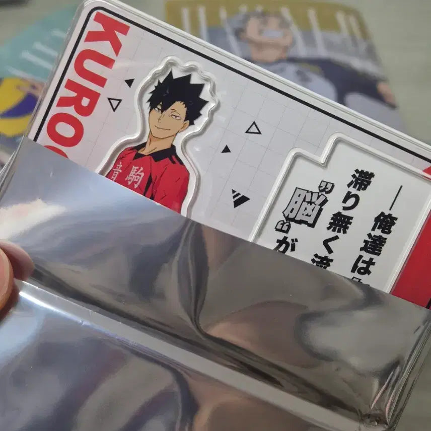 [BUNJANG] Haikyu!! Kuroo Tetsuro Acrylic Stand B / 하이큐!! 명대사 아크릴 스탠드 B (전7종)