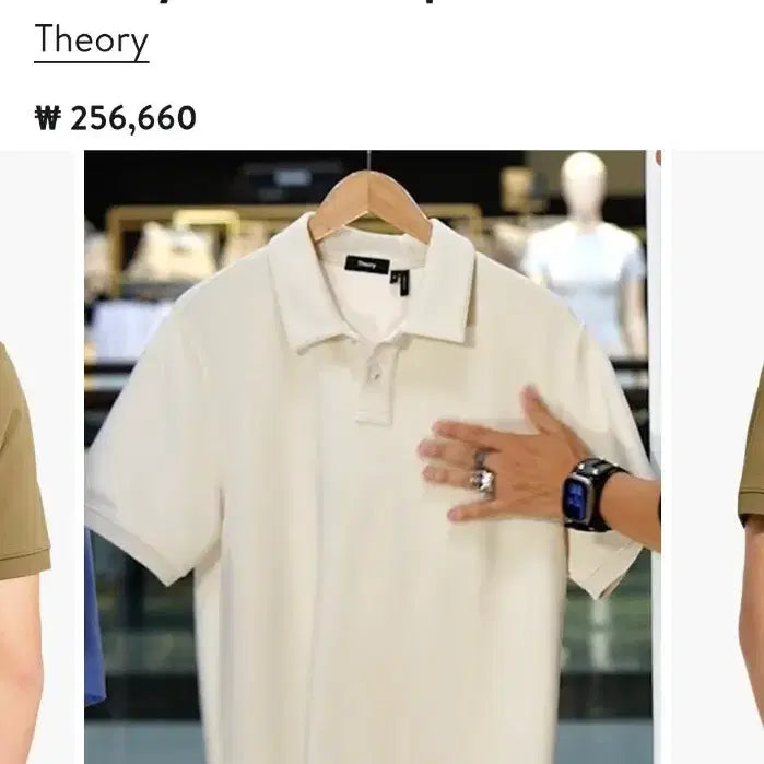 [BUNJANG] Theory Polo Shirt XL / (새제품) 띠어리 폴로 셔츠 XL