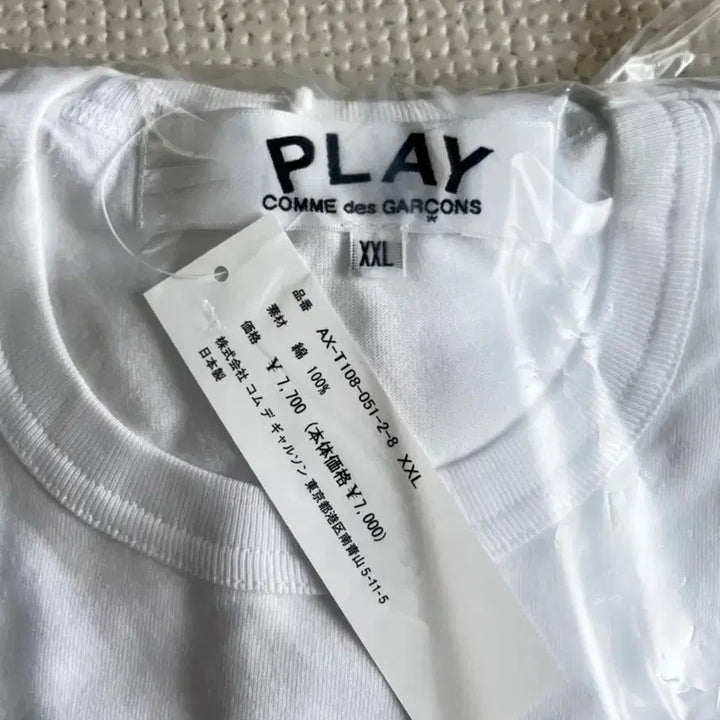 [SOLD OUT] 꼼데가르송 PLAY 흰색 반팔티 XXL 새상품