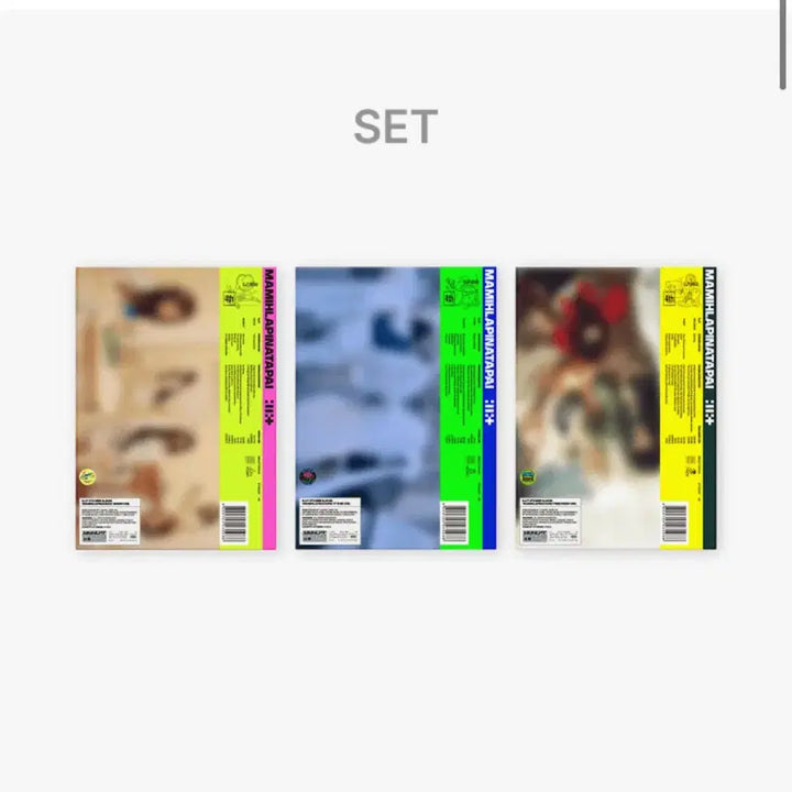 [SOLD OUT] 아일릿 MAMIHLAPINATAPAI 미개봉 앨범 세트