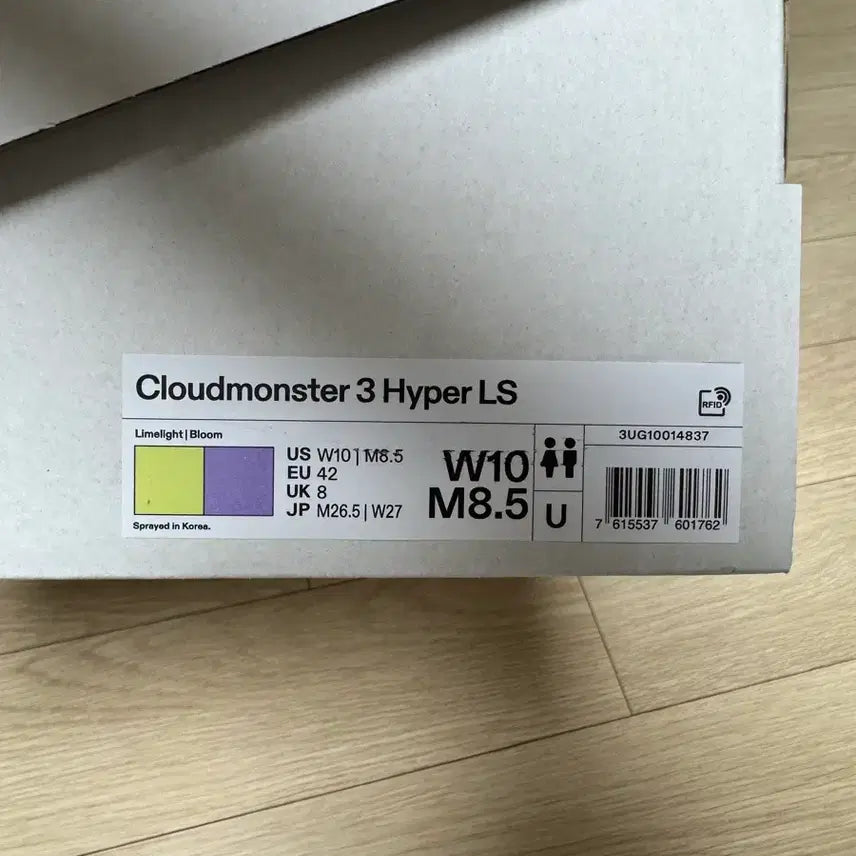 [BUNJANG] On Running Cloudmonster 3 Hyper Light Spray Running Shoes / 온러닝 클라우드몬스터3 하이퍼 라이트 스프레이 265