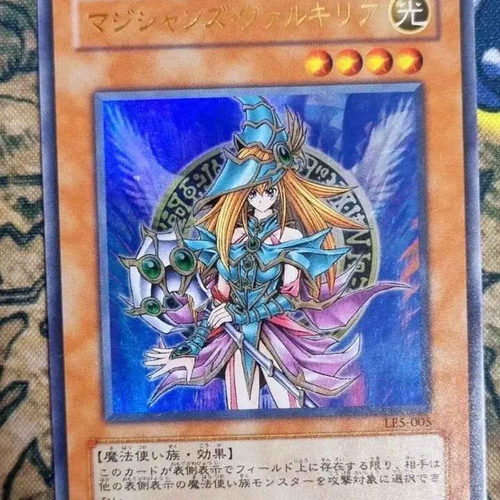 [BUNJANG] Yu-Gi-Oh! Magician&