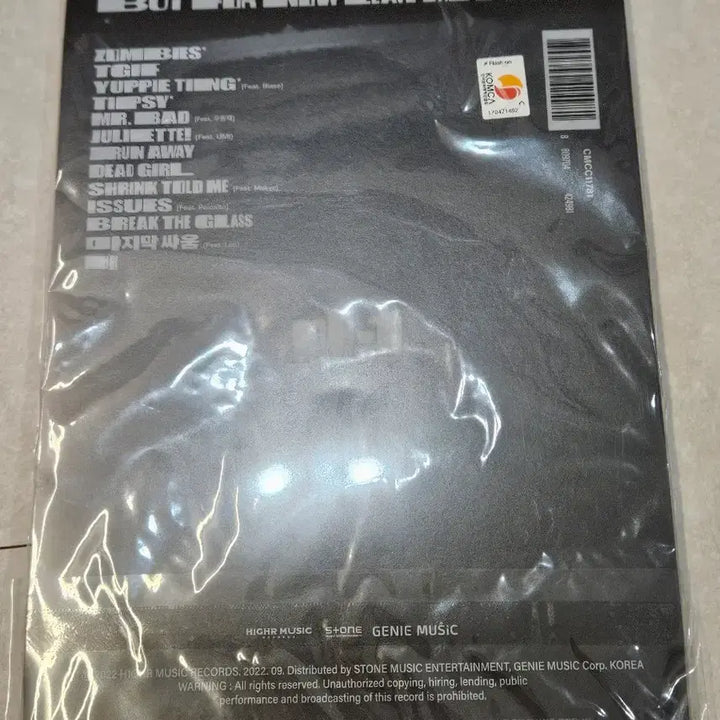 [BUNJANG] PH-1 Album CD Sealed / ph1  앨범 cd 미개봉