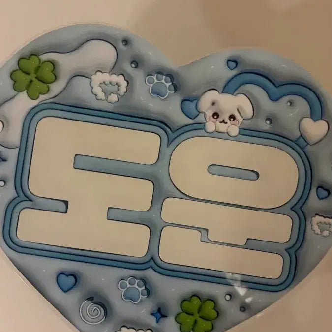 [BUNJANG] Day6 Dowoon Uchiwa Fan / 데이식스 도운 우치와