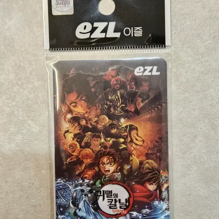 [BUNJANG] eZL Demon Slayer Transportation Card / eZL 교통카드 귀멸의칼날 새상품