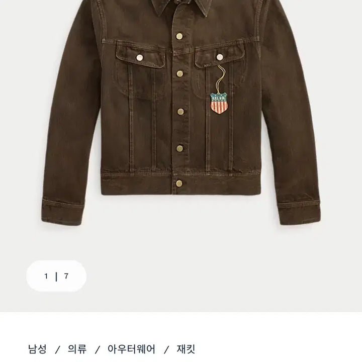 [BUNJANG] RRL Lot 271 Korea Exclusive XS / 더블알엘 lot 271 코리아 익스클루시브 XS