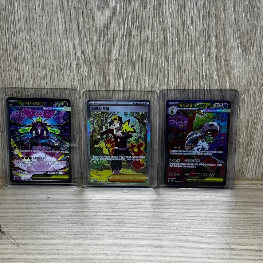 [BUNJANG] Pokemon Card SAR Set / 포켓몬카드 SAR