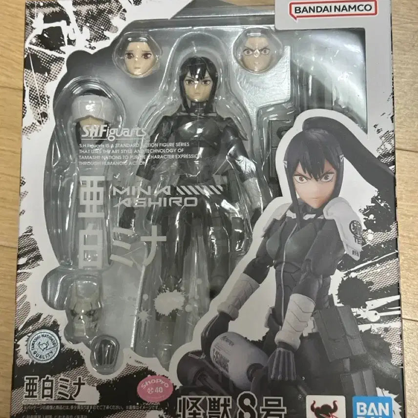 [BUNJANG] SHF Kaiju No. 8 Mina Ashiro Figure (Sealed) / 마지막 내림 일택포 7)SHF괴수8호 아시로 미나 피규어 미개봉