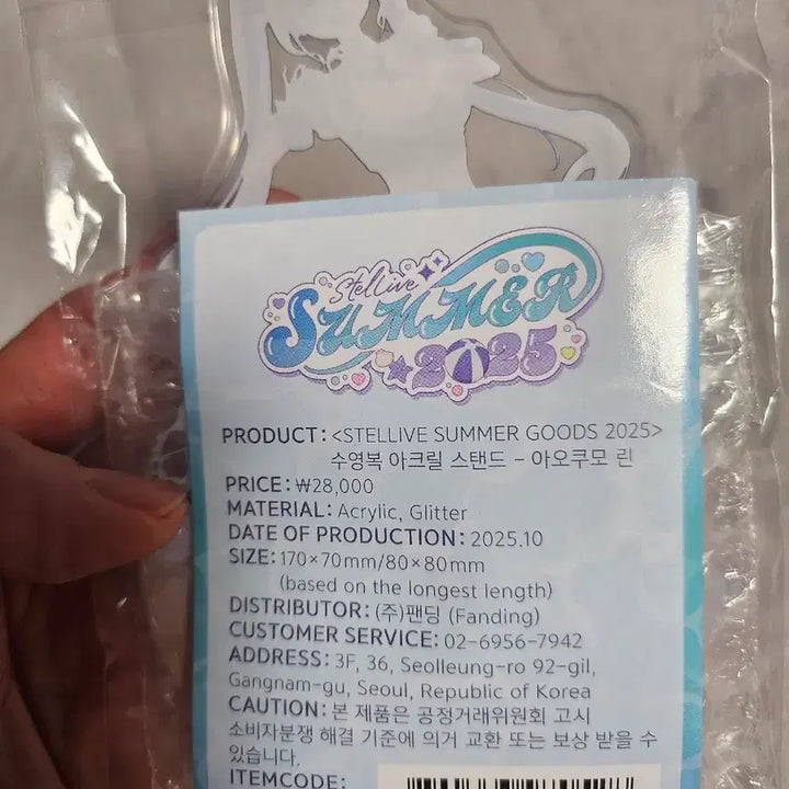 [SOLD OUT] 스텔라이브 수영복 아크릴 스탠드 ㅡ린