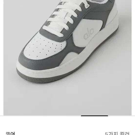 [BUNJANG] 새상품 ) 알로요가 ALO Yoga리커버리 모드 스니커즈 그레이/화이트 / 새상품 ) 알로요가 ALO Yoga리커버리 모드 스니커즈 그레이/화이트