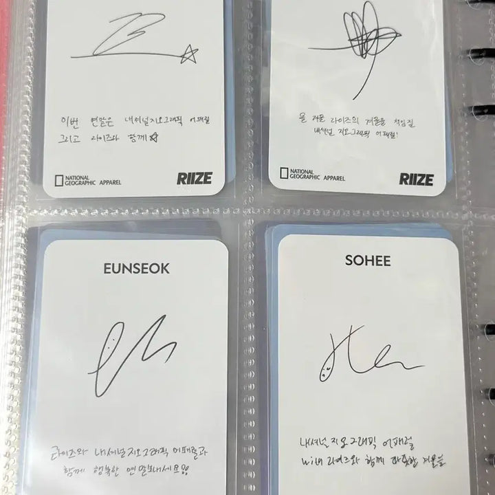 [BUNJANG] RIIZE National Geographic Photocard Bundle Set / 라이즈 내셔널지오그래픽 포카 팝니다
