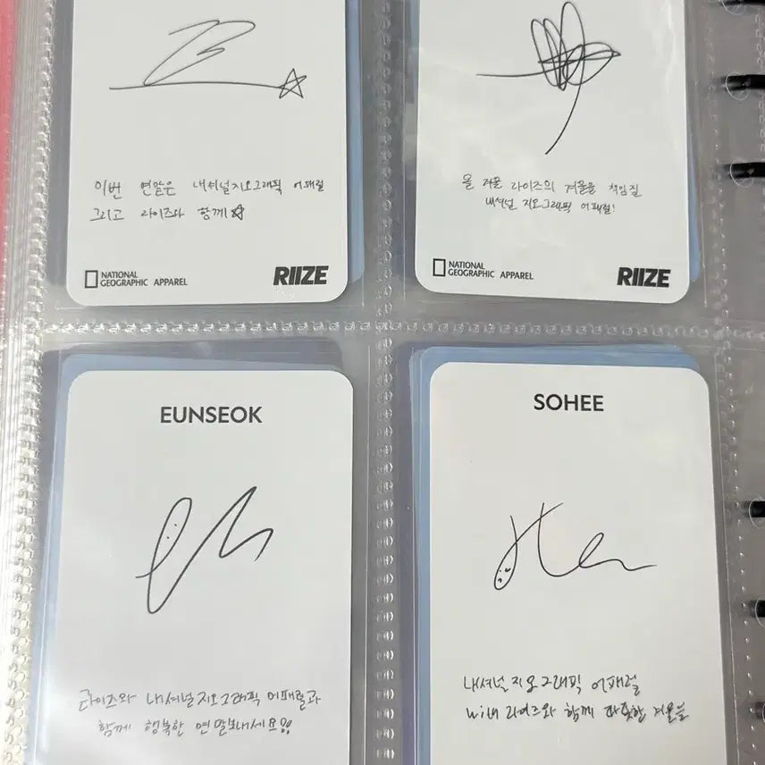 [BUNJANG] RIIZE National Geographic Photocard Bundle Set / 라이즈 내셔널지오그래픽 포카 팝니다