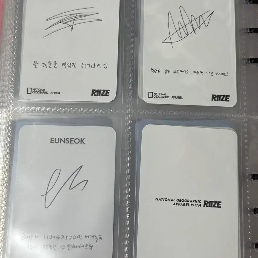[BUNJANG] RIIZE National Geographic Photocard Bundle Set / 라이즈 내셔널지오그래픽 포카 팝니다