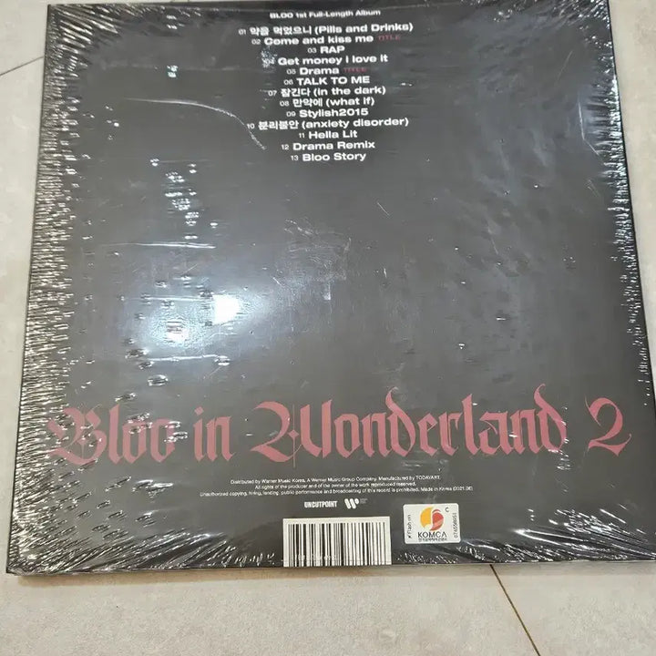 [SOLD OUT] 블루 bloo cd 앨범 미개봉