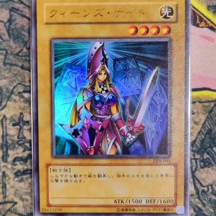 [BUNJANG] Yu-Gi-Oh! Queen&