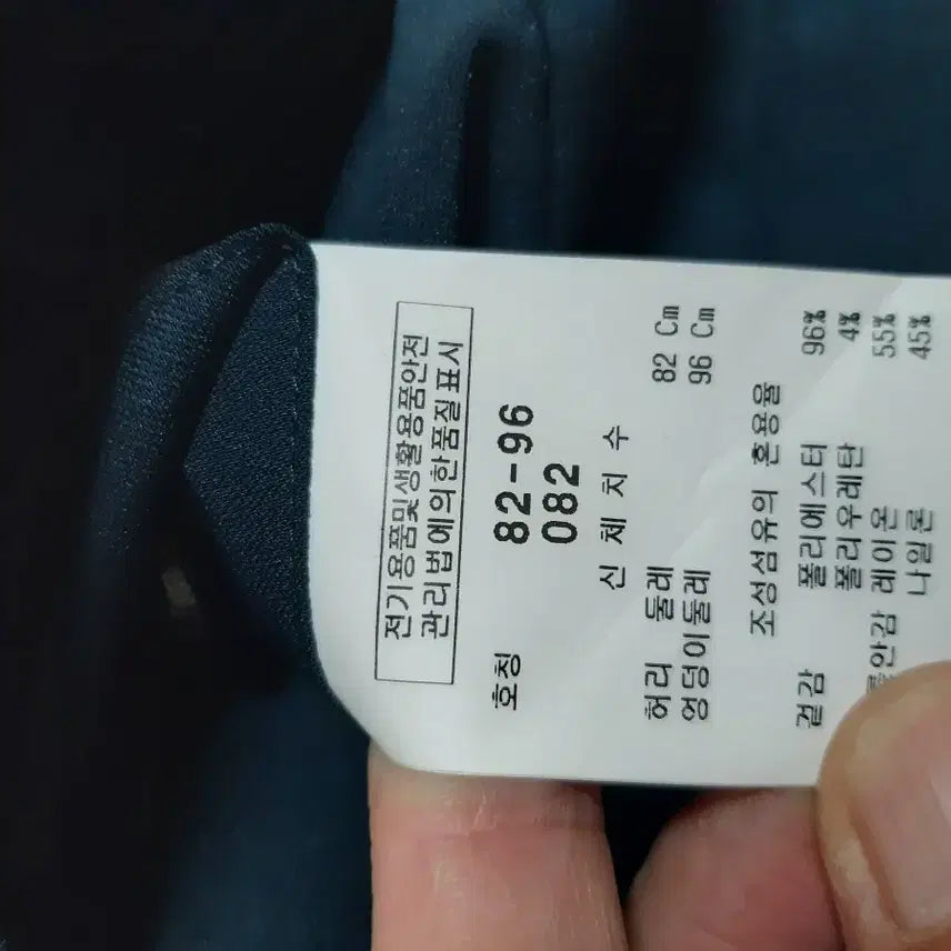 [SOLD OUT] 킨록 정장