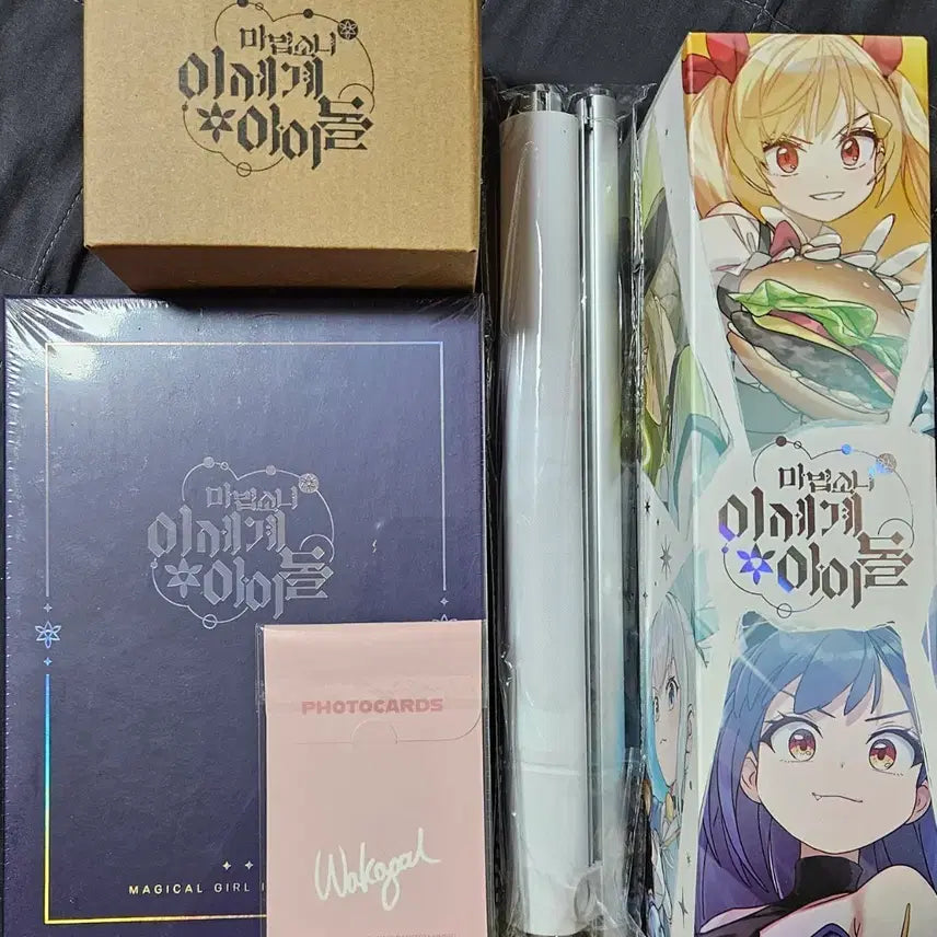 [SOLD OUT] 마세돌 굿즈세트, 이세계 아이돌