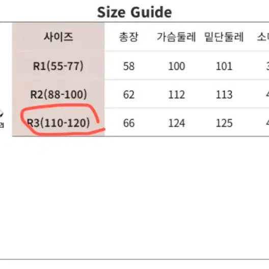 [SOLD OUT] 빅사이즈 로미스토리 반팔티셔츠
