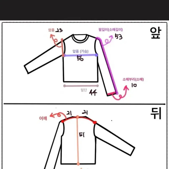 [SOLD OUT] Zara 블랙 눈 장식 니트