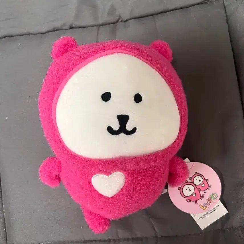 [BUNJANG] 나가노 뽀송뽀송 러브 농담곰 (담곰이) 중형인형 / 나가노 뽀송뽀송 러브 농담곰 (담곰이) 중형인형
