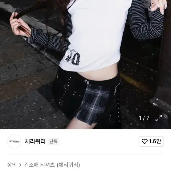 [BUNJANG] Cherrykiri CQ Patch Stud One Shoulder - White / 체리퀴리 CQ patch stud one shoulder - white