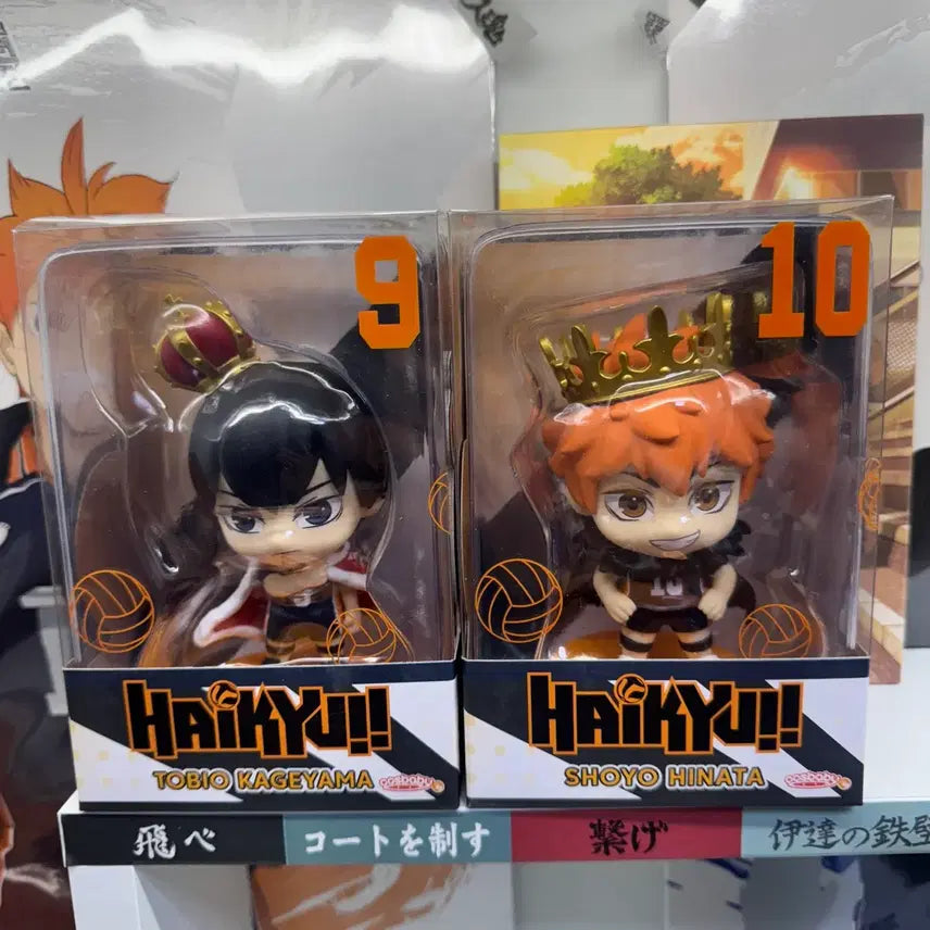 [BUNJANG] Hot Toys Haikyuu Figure / (미개봉)하이큐 핫토이 피규어 판매합니다.