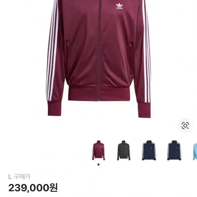 [BUNJANG] Adidas Firebird Track Top Maroon / 아디다스 파이어버드 트랙탑 마룬