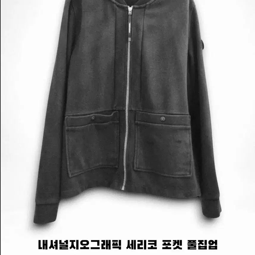 [BUNJANG] 내셔널지오그래픽 세리코 포켓 풀집업 95 / 내셔널지오그래픽 세리코 포켓 풀집업 95