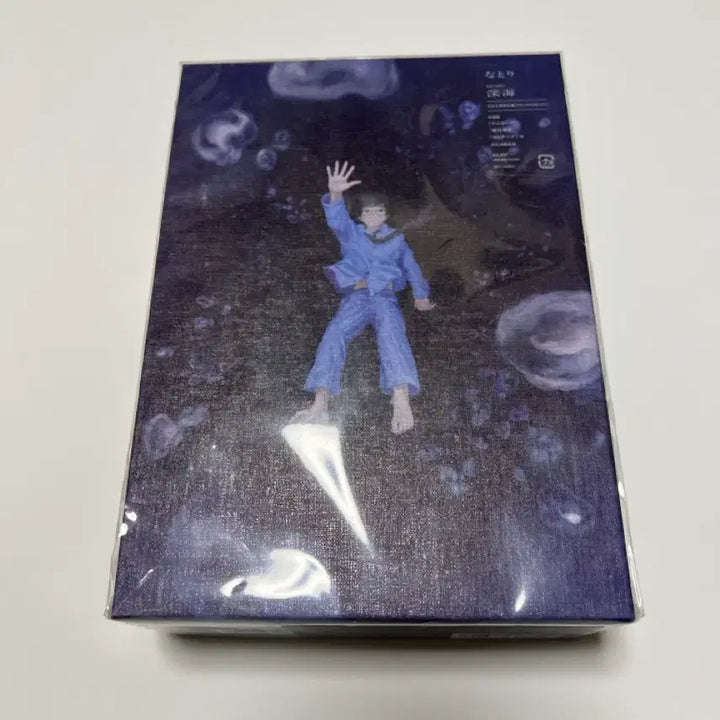 [BUNJANG] Natori Deep Sea Album / (급처)나토리 심해 앨범 양도