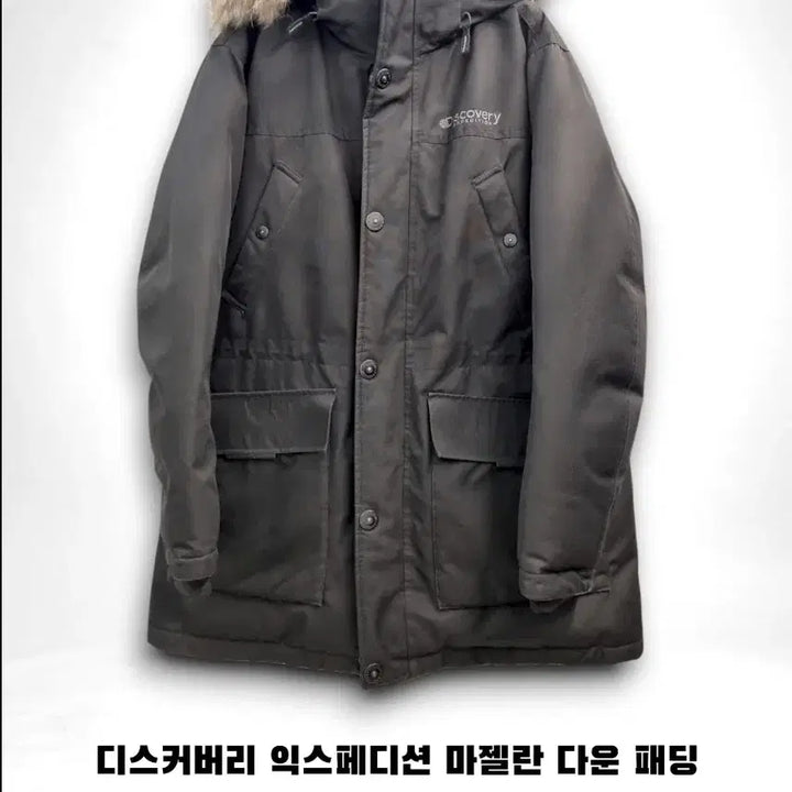[BUNJANG] 디스커버리 마젤란 퍼후드 패딩 95 / 디스커버리 마젤란 퍼후드 패딩 95