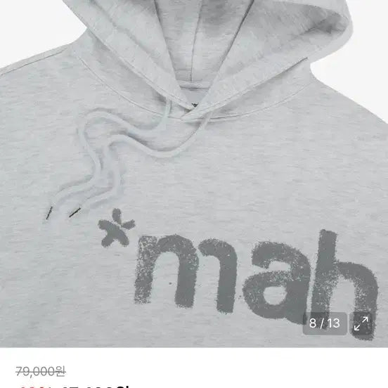 [SOLD OUT] 마하그리드 후드티