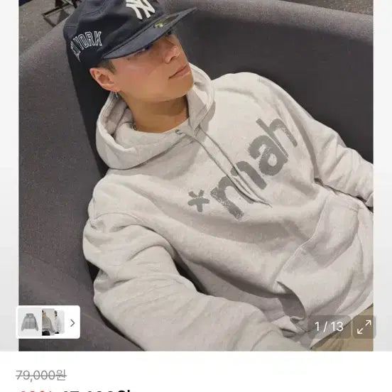 [SOLD OUT] 마하그리드 후드티