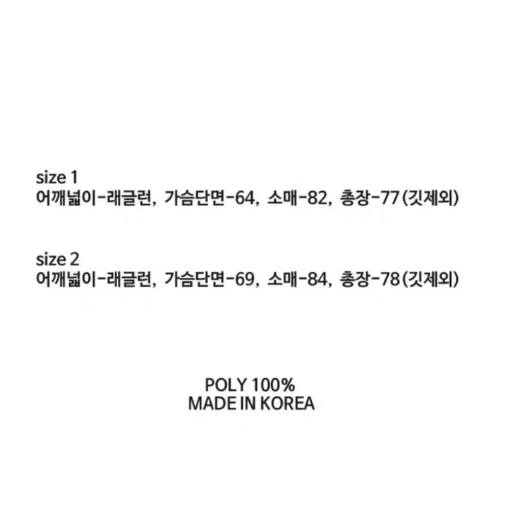 [BUNJANG] 하이도오프 칼리지 코치자켓 네이비 / 하이도오프 칼리지 코치자켓 네이비