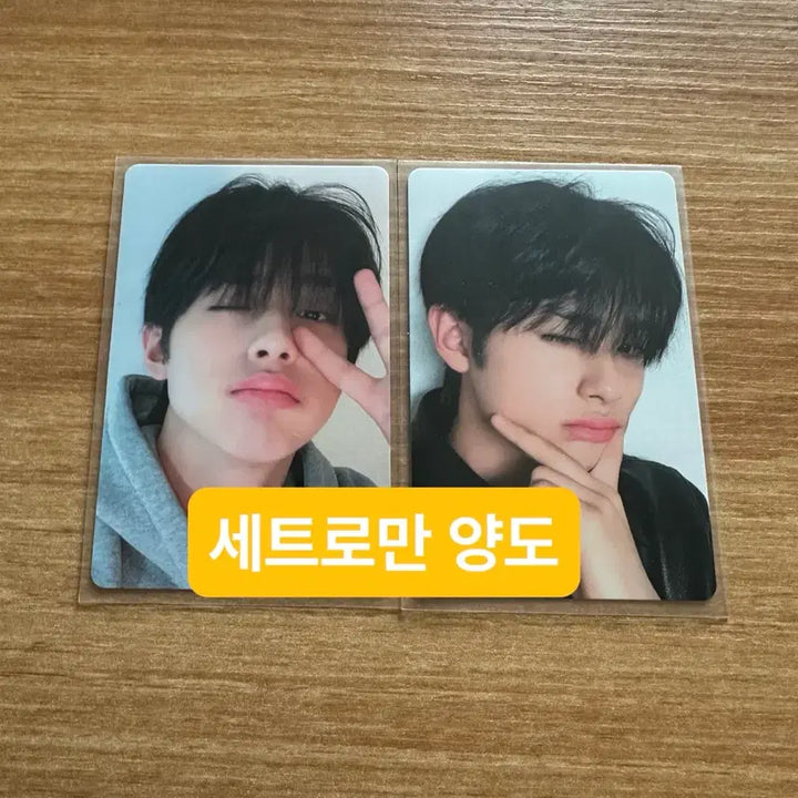 [BUNJANG] Kim Min Kyu Birthday Photocard Set / 배우 김민규 생카 포카 세트 양도