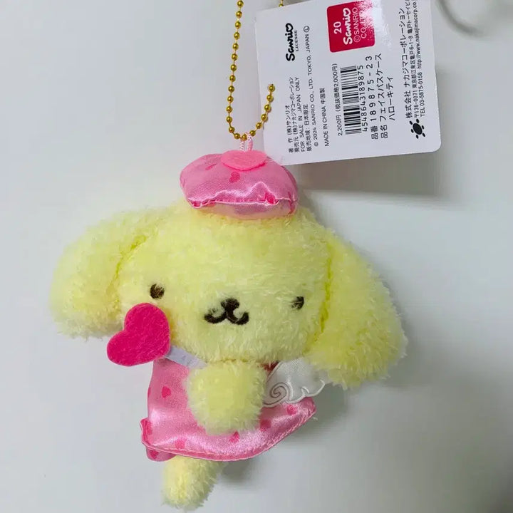 [BUNJANG] Sanrio Yumemiru Pompompurin Pink Angel Doll Keychain / 산리오 유메미루 폼폼푸린 핑크 엔젤 천사 인형 키링