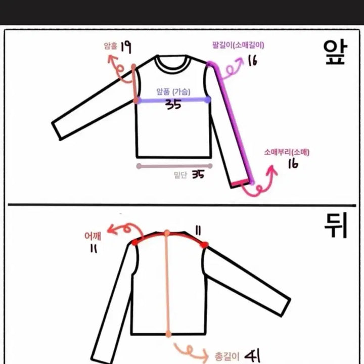 [SOLD OUT] 빈티지 핑크 반팔 크롭 티셔츠 프린팅