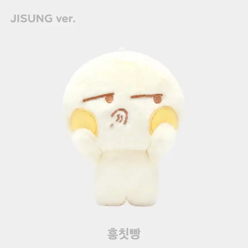 [BUNJANG] NCT Dream Jisung Heungchitbang Doll / 엔시티드림 지성 흥칫빵 인형 양도
