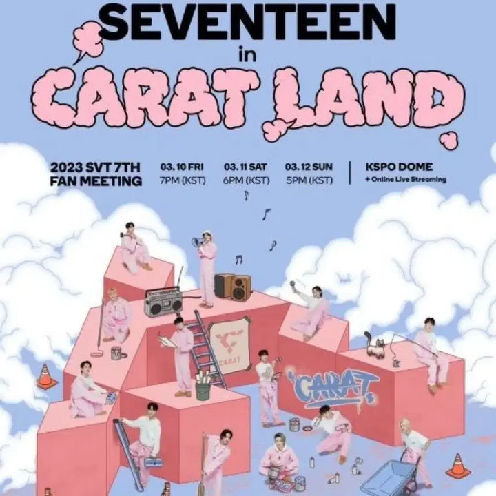 [SOLD OUT] 세븐틴 2023 캐럿랜드 디비디 영상