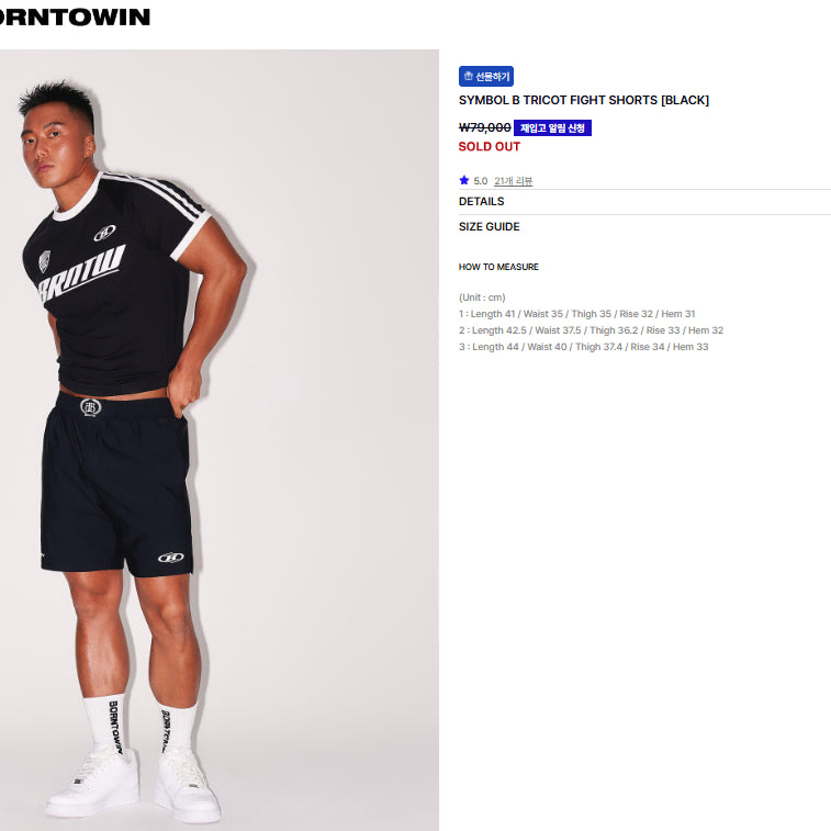 [BUNJANG] Born To Win Fight Nylon Shorts Black / (새상품) 본투윈 파이트 나일론 반바지 블랙 3size 압도 볼란테 폴로