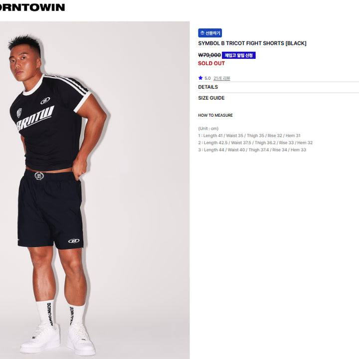 [BUNJANG] Born To Win Fight Nylon Shorts Black / (새상품) 본투윈 파이트 나일론 반바지 블랙 3size 압도 볼란테 폴로