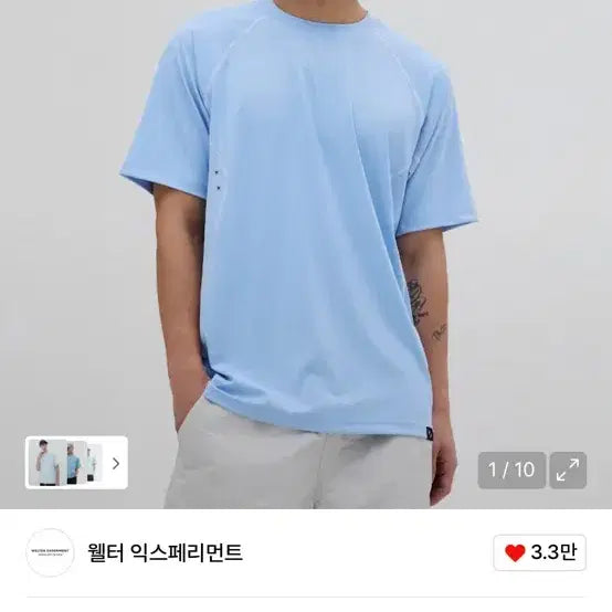 [SOLD OUT] 웰터 익스페리먼트 Velox 스카이블루 티셔츠