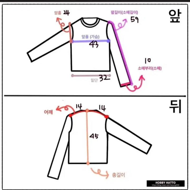 [SOLD OUT] Zara 밤비 자수 맨투맨 티셔츠 베이지