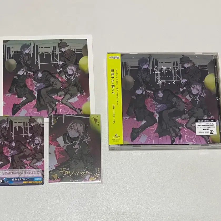 [BUNJANG] Nigo Akuyama Mizuki Single Album CD / 프세카 니고 싱글12 cd 앨범 허무씨 장식해 아키야마 미즈키 레어