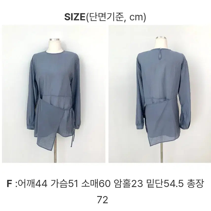 [BUNJANG] Markedly Architect Layered Blouse / 랩스커트 레이어드 블라우스(마크들리 아키텍트 달리호텔 드윌 자라 아르켓