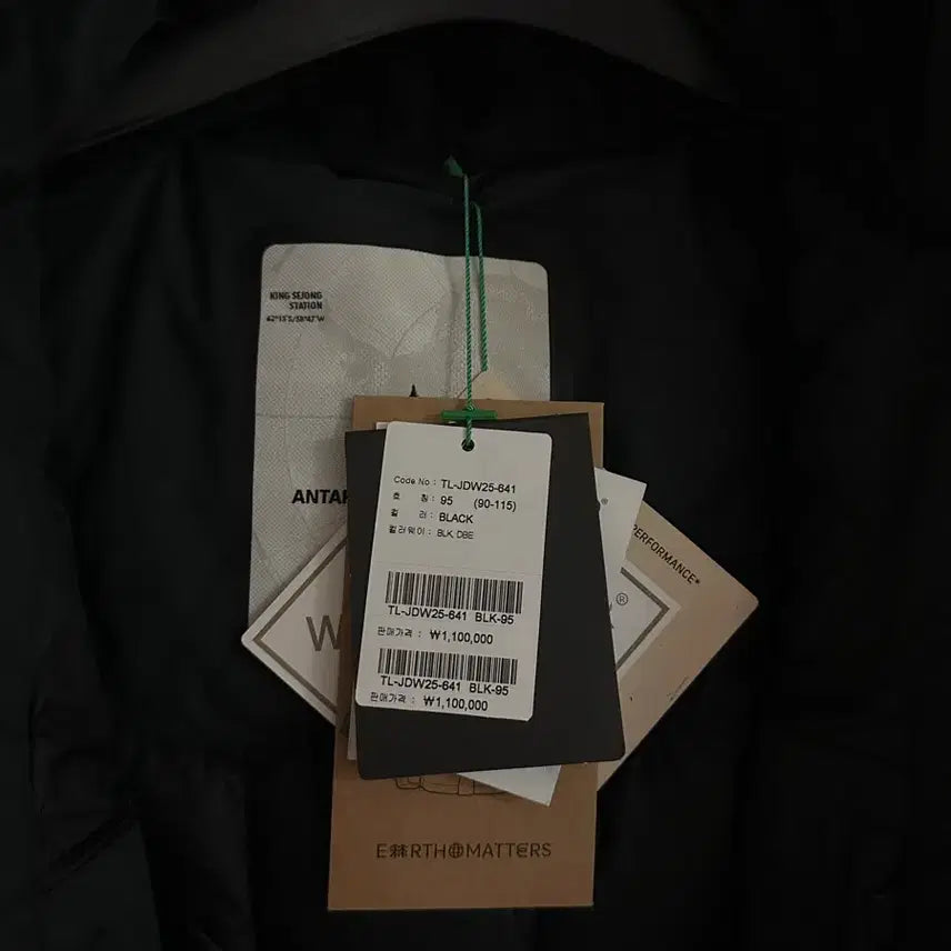 [SOLD OUT] 코오롱스포츠 안타티카 롱다운 95 새제품