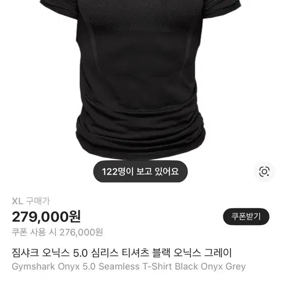 [BUNJANG] Gymshark Onyx 5.0 Blue Logo T-Shirt (Gray) / 짐샤크 오닉스 5.0 블루로고 반팔