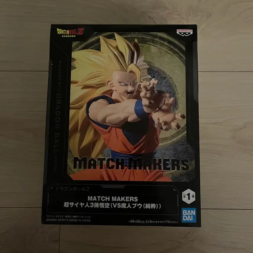 [SOLD OUT] 드래곤볼Z MATCH MAKERS 슈퍼 사이어인3 손오공